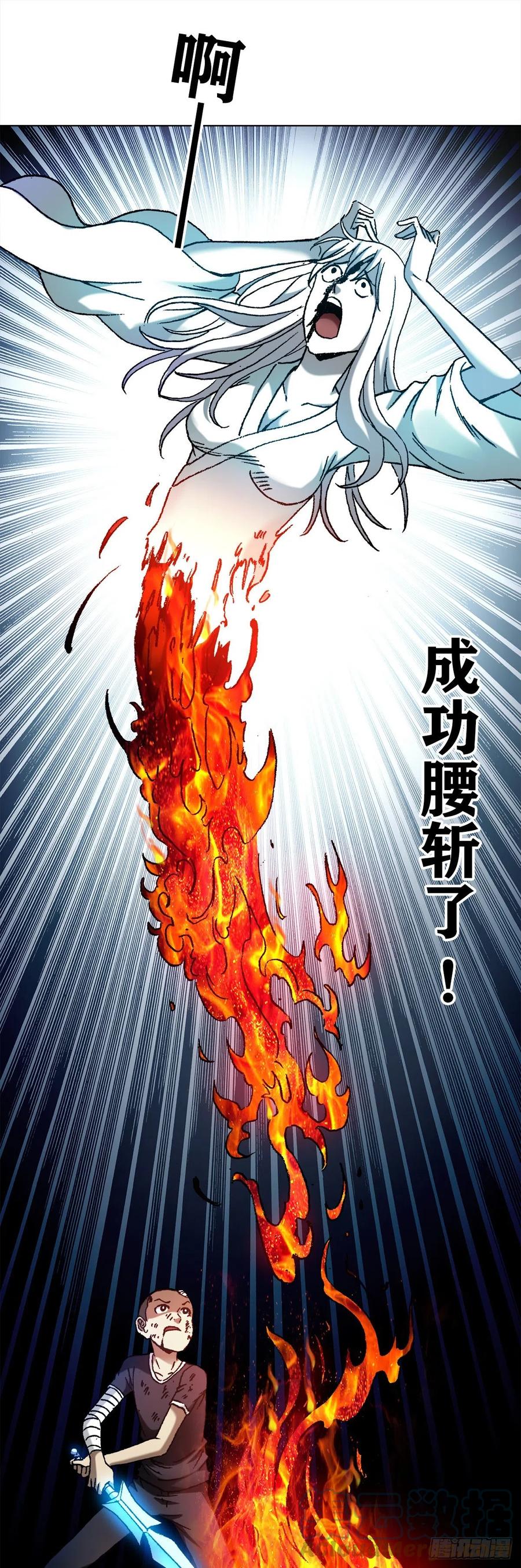 1228争功-中国惊奇先生（神鬼七杀令）-权迎升（第8张）