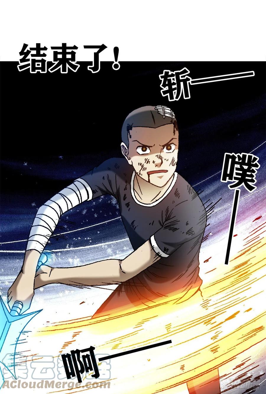 1228争功-中国惊奇先生（神鬼七杀令）-权迎升（第6张）