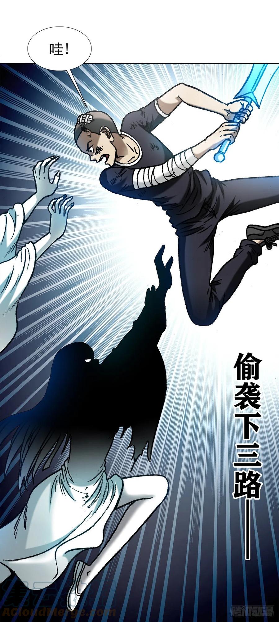 1229取舍之道-中国惊奇先生（神鬼七杀令）-权迎升（第11张）