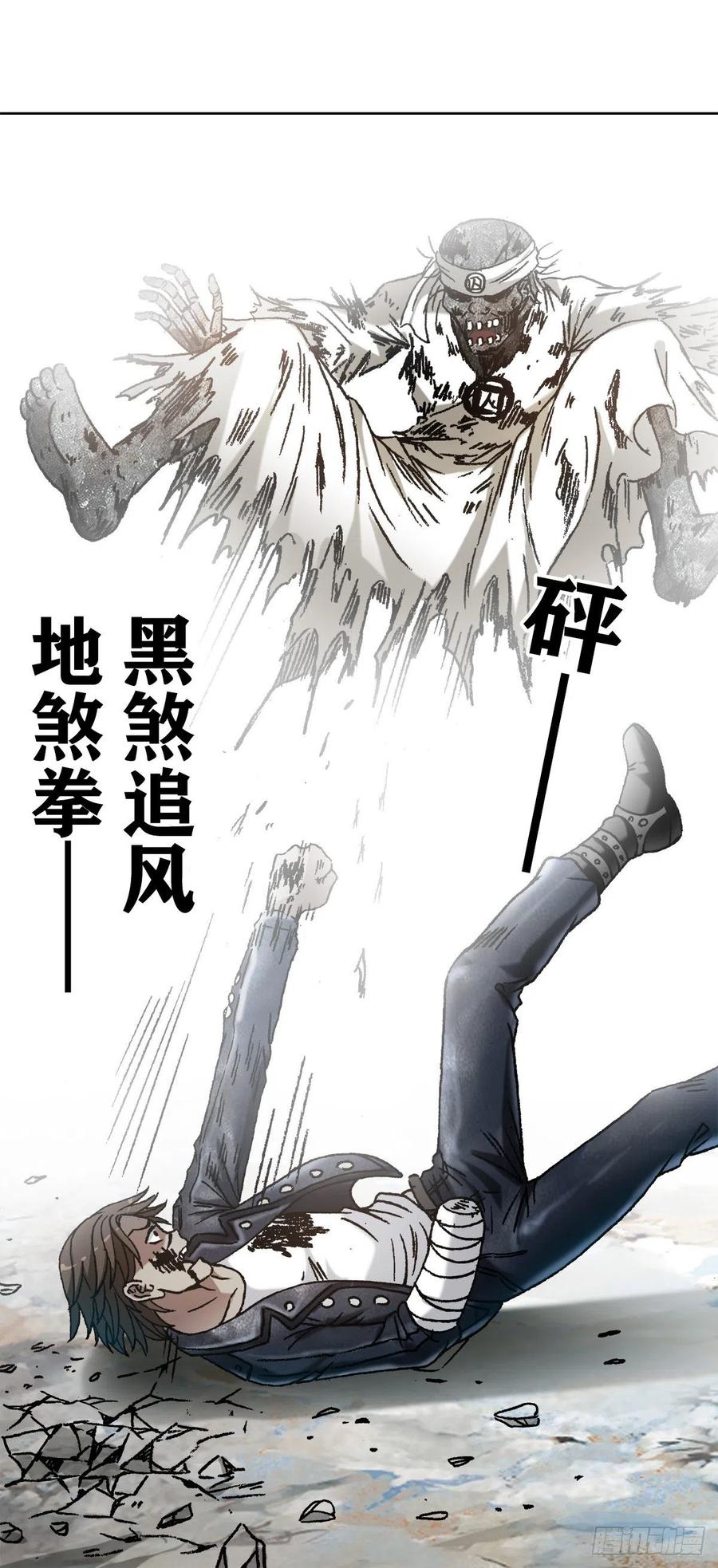 1230最后一击-中国惊奇先生（神鬼七杀令）-权迎升（第16张）