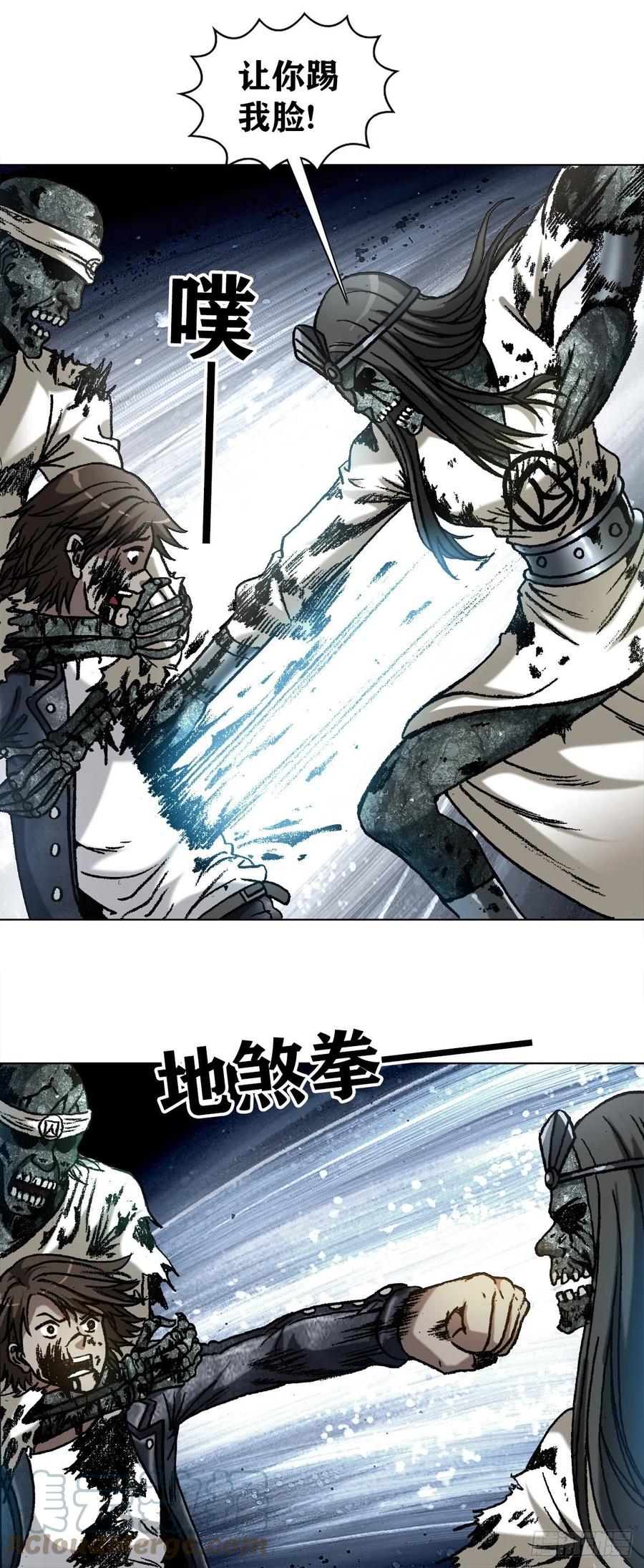 1231四大捕快-中国惊奇先生（神鬼七杀令）-权迎升（第6张）