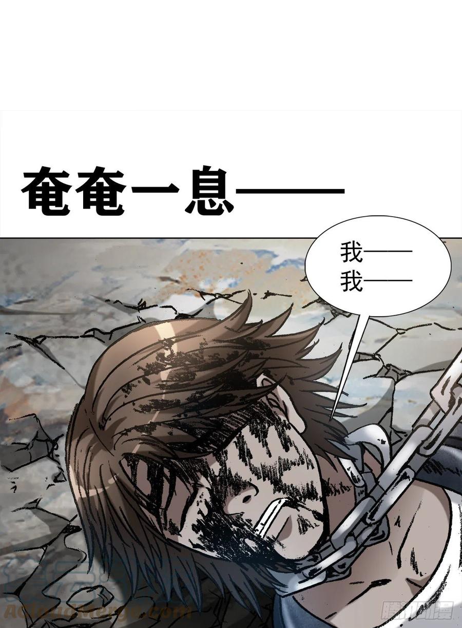 1232被资本反噬-中国惊奇先生（神鬼七杀令）-权迎升（第17张）