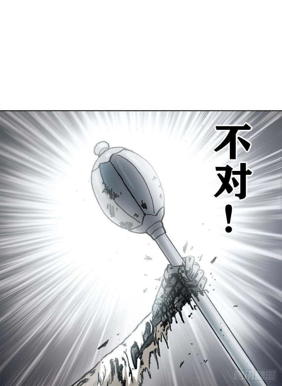 1233伤别离-中国惊奇先生（神鬼七杀令）-权迎升（第9张）