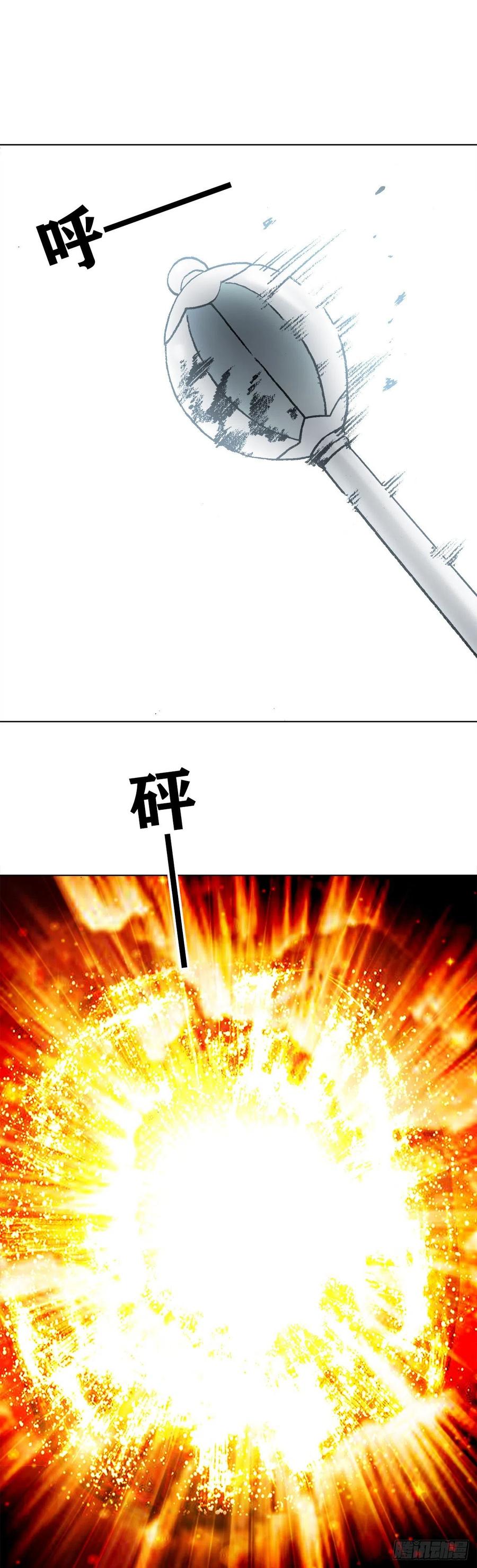 1233伤别离-中国惊奇先生（神鬼七杀令）-权迎升（第7张）