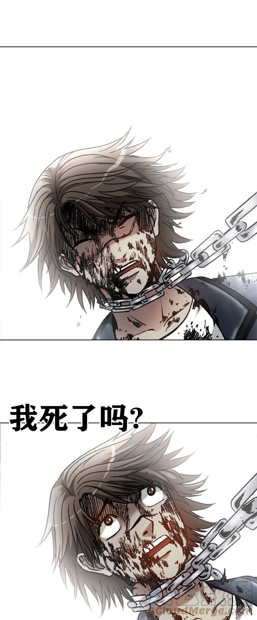 1233伤别离-中国惊奇先生（神鬼七杀令）-权迎升（第8张）