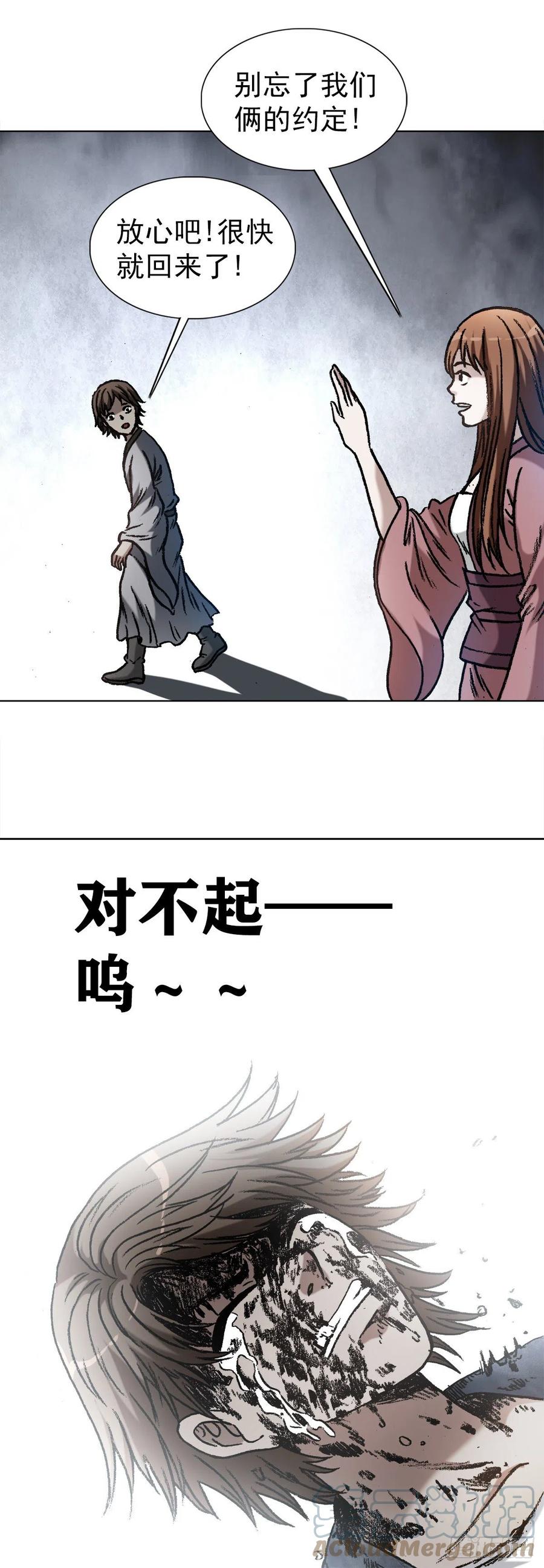 1234情已逝-中国惊奇先生（神鬼七杀令）-权迎升（第5张）