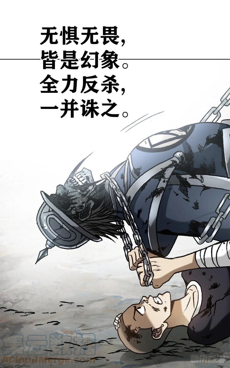 1236背后捅刀-中国惊奇先生（神鬼七杀令）-权迎升（第13张）