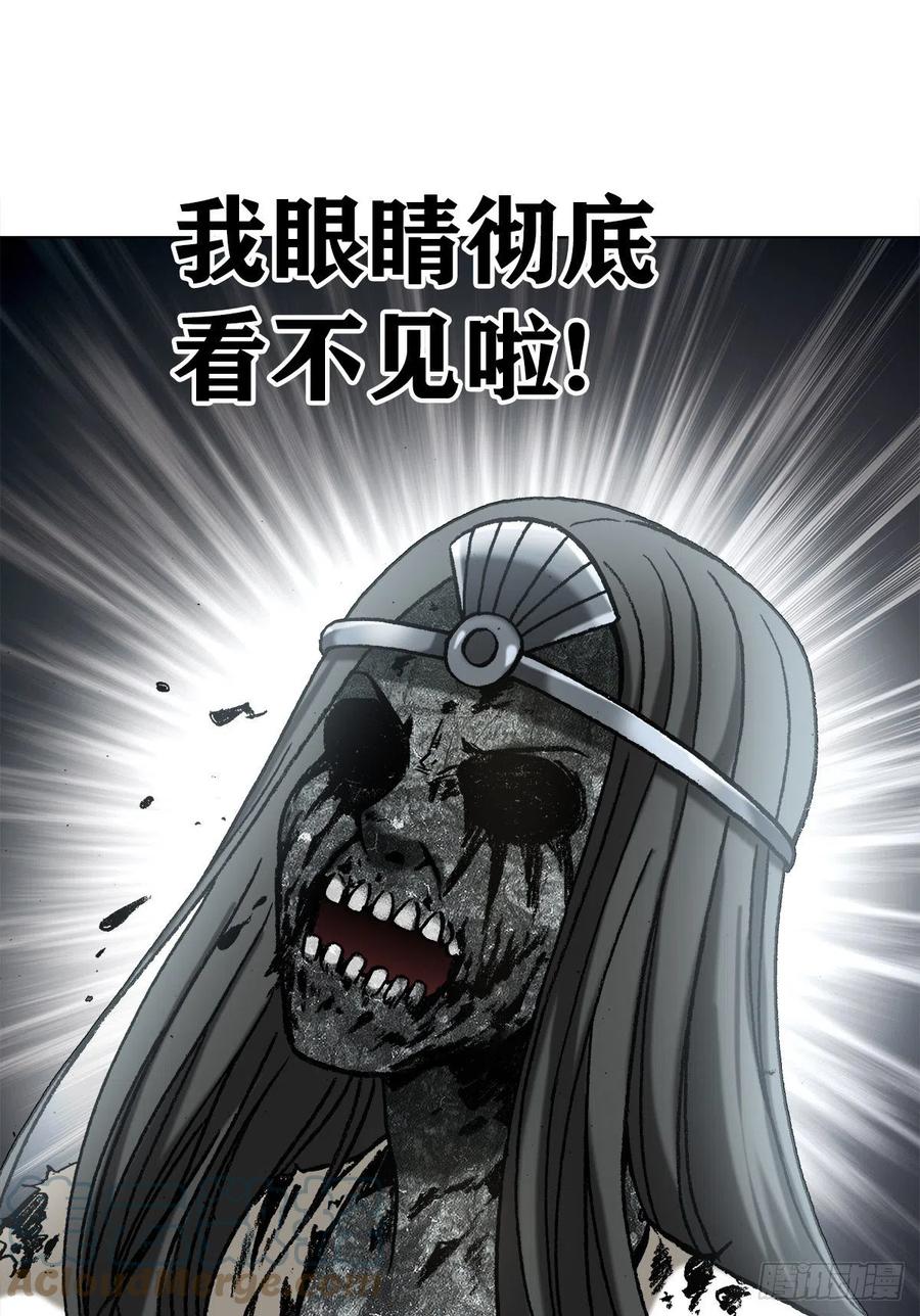 1236背后捅刀-中国惊奇先生（神鬼七杀令）-权迎升（第3张）