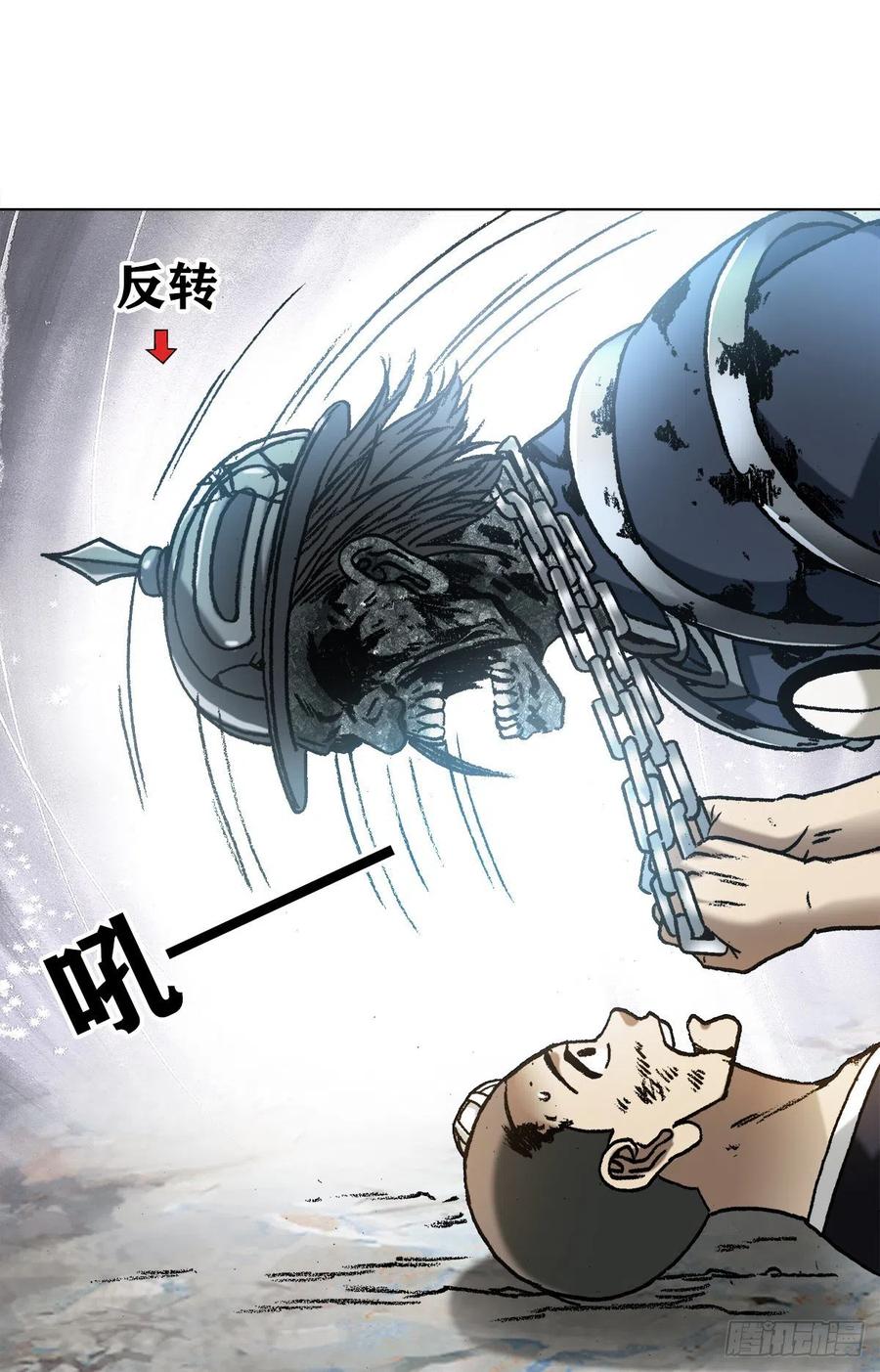 1236背后捅刀-中国惊奇先生（神鬼七杀令）-权迎升（第14张）