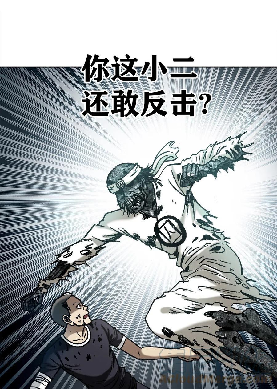 1236背后捅刀-中国惊奇先生（神鬼七杀令）-权迎升（第5张）