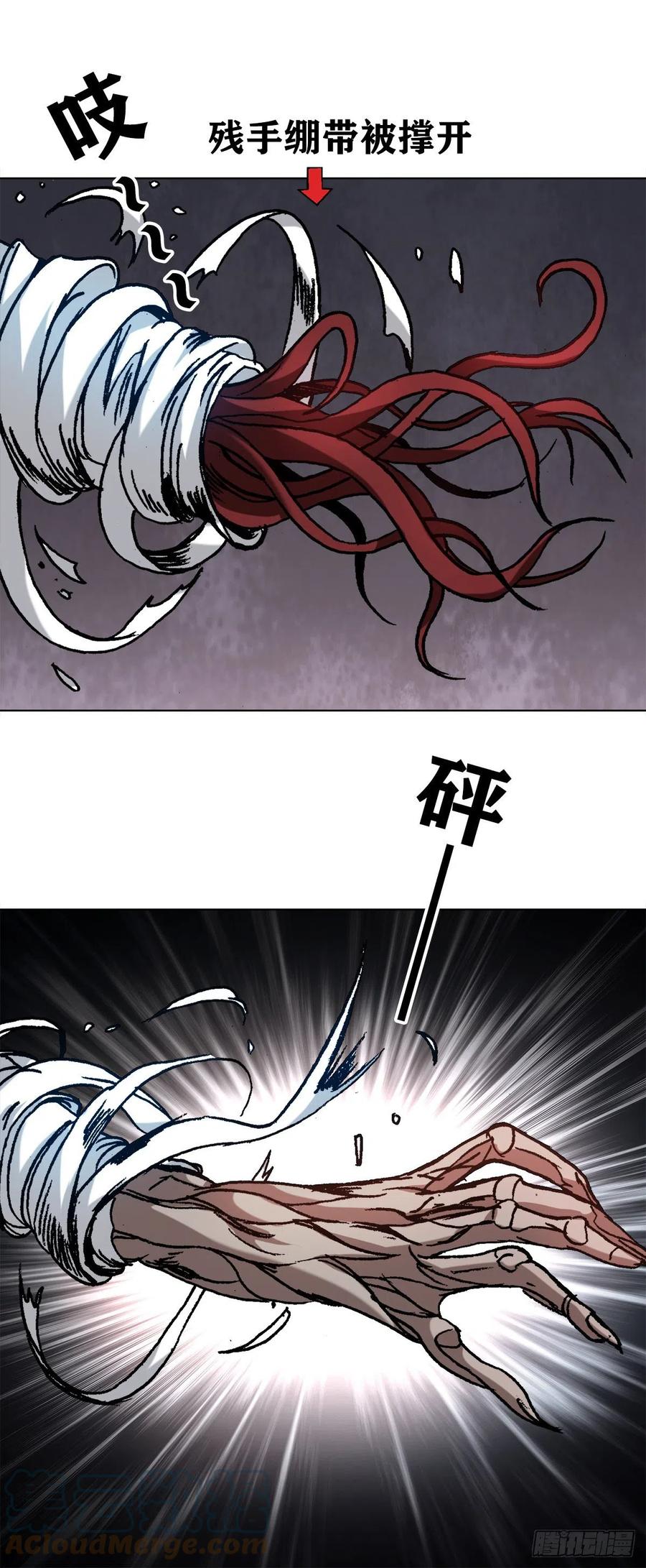 1237借灵-中国惊奇先生（神鬼七杀令）-权迎升（第13张）