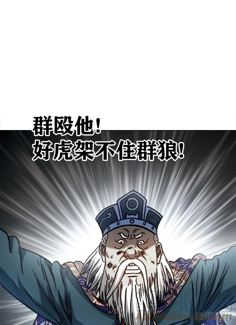1238解除劳动合同-中国惊奇先生（神鬼七杀令）-权迎升（第10张）