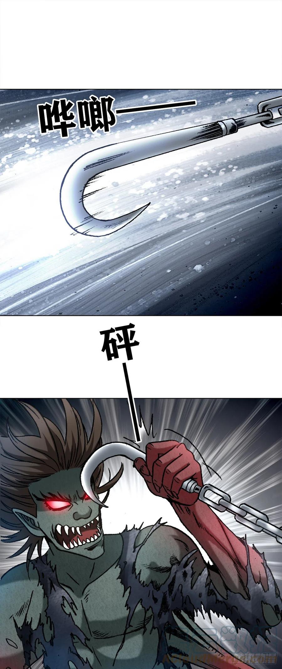 1238解除劳动合同-中国惊奇先生（神鬼七杀令）-权迎升（第6张）