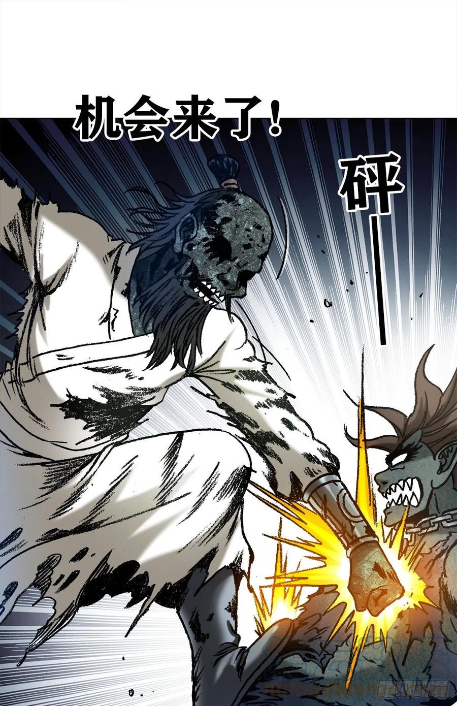 1238解除劳动合同-中国惊奇先生（神鬼七杀令）-权迎升（第14张）