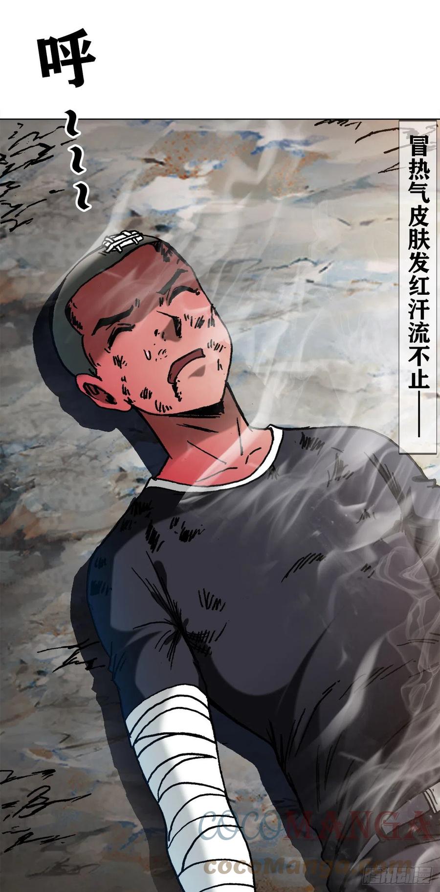 1239私货-中国惊奇先生（神鬼七杀令）-权迎升（第15张）