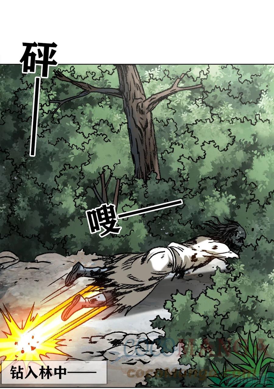 1241金丹的来历-中国惊奇先生（神鬼七杀令）-权迎升（第1张）