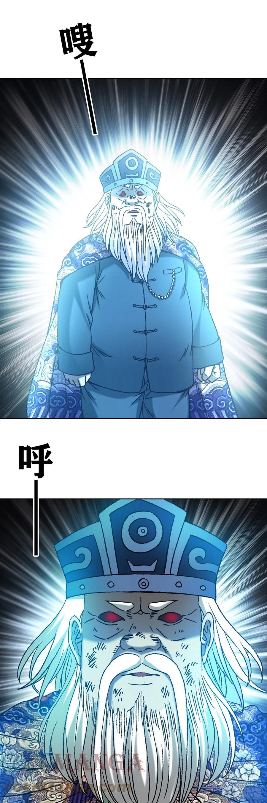 1242搬兵-中国惊奇先生（神鬼七杀令）-权迎升（第15张）