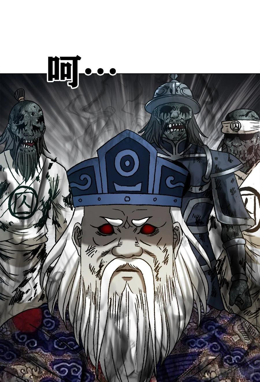 1243大金铁帅-中国惊奇先生（神鬼七杀令）-权迎升（第6张）