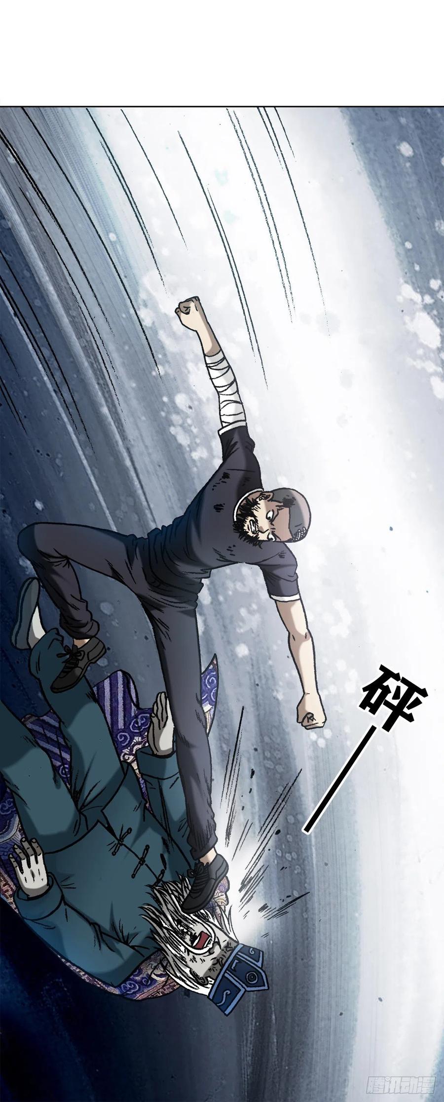 1244钢铁之躯-中国惊奇先生（神鬼七杀令）-权迎升（第2张）
