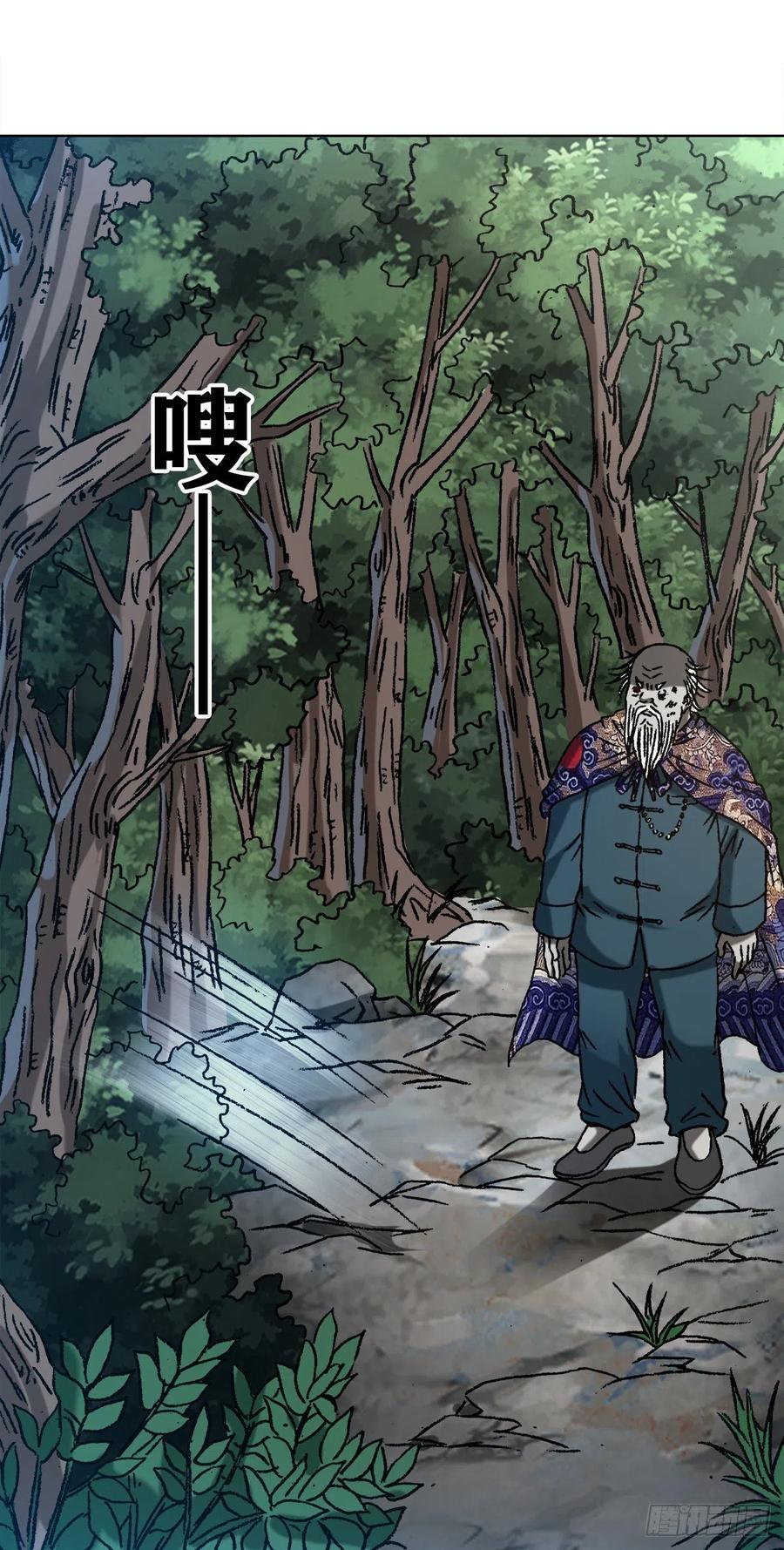 1247蒙圈-中国惊奇先生（神鬼七杀令）-权迎升（第8张）
