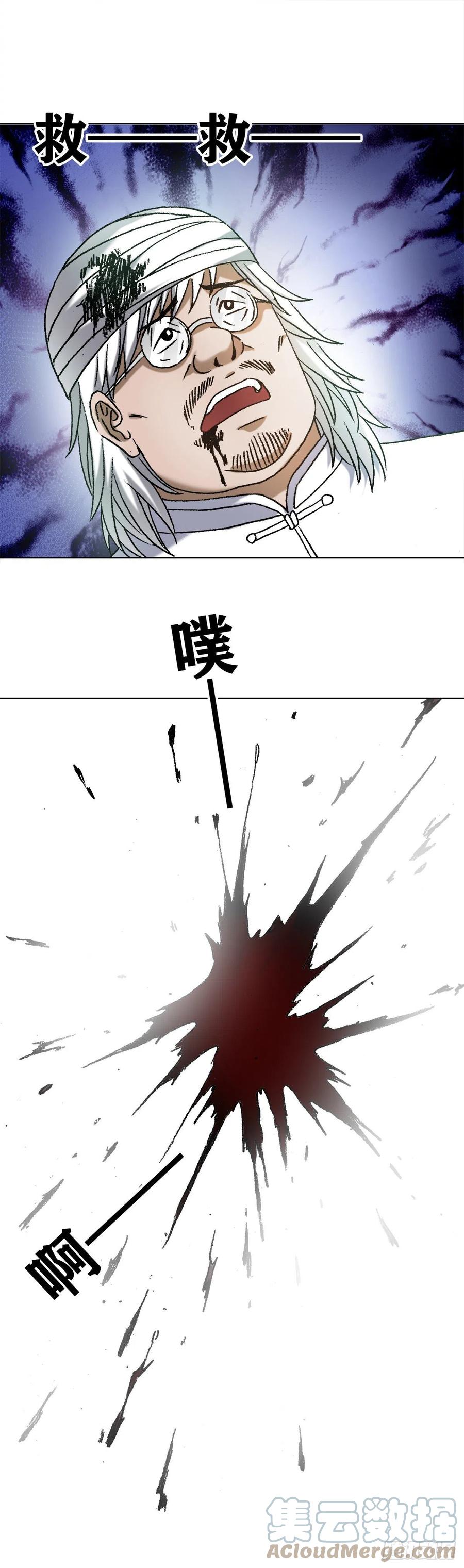 1247蒙圈-中国惊奇先生（神鬼七杀令）-权迎升（第1张）