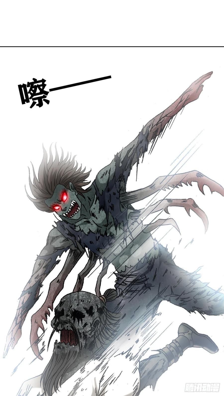 1247蒙圈-中国惊奇先生（神鬼七杀令）-权迎升（第2张）