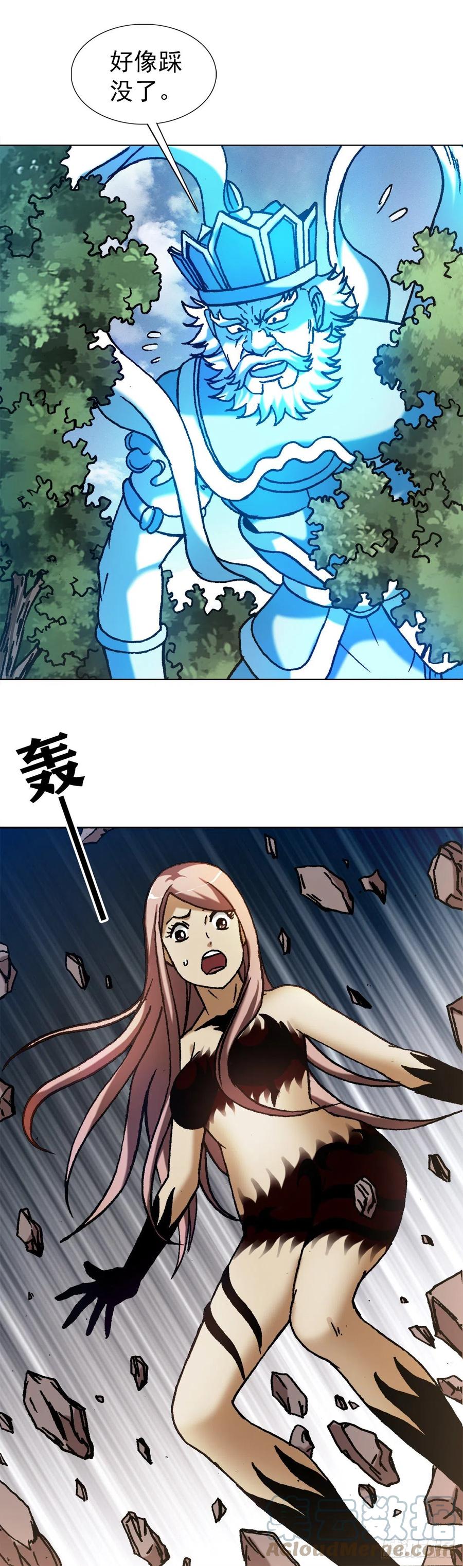 1249捏爆-中国惊奇先生（神鬼七杀令）-权迎升（第9张）