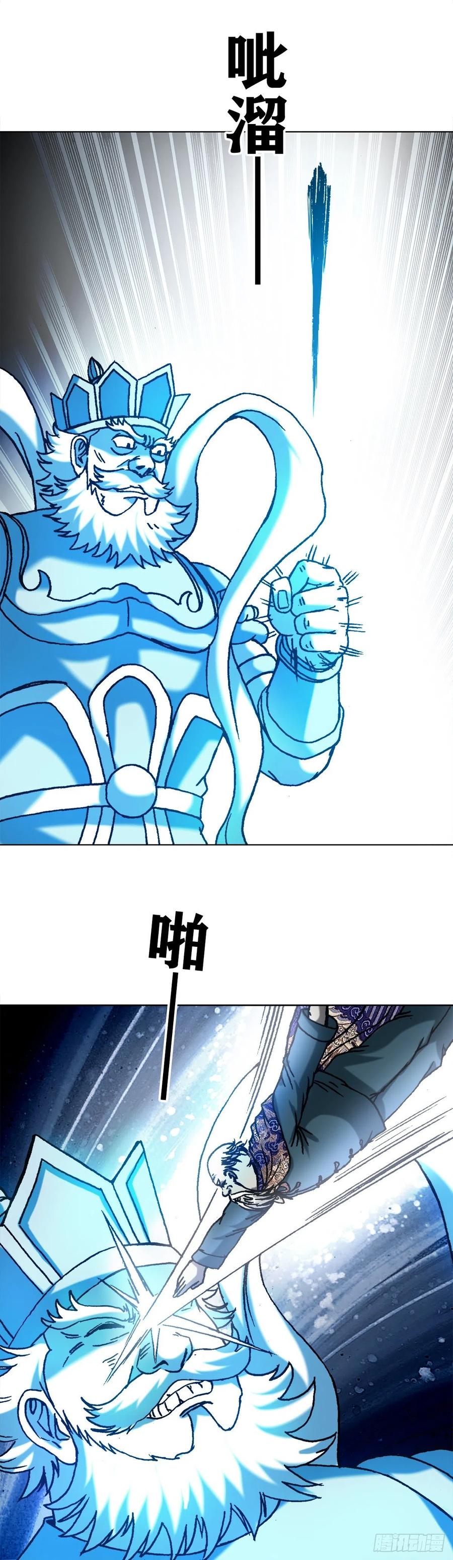 1250吃完上火-中国惊奇先生（神鬼七杀令）-权迎升（第2张）