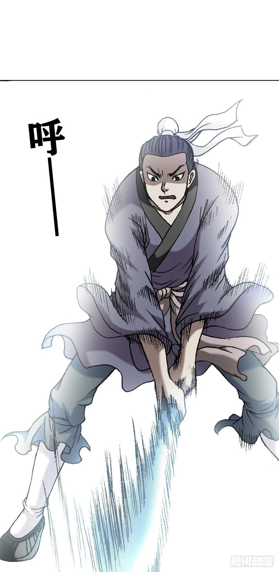 1252铁帅传奇-中国惊奇先生（神鬼七杀令）-权迎升（第2张）