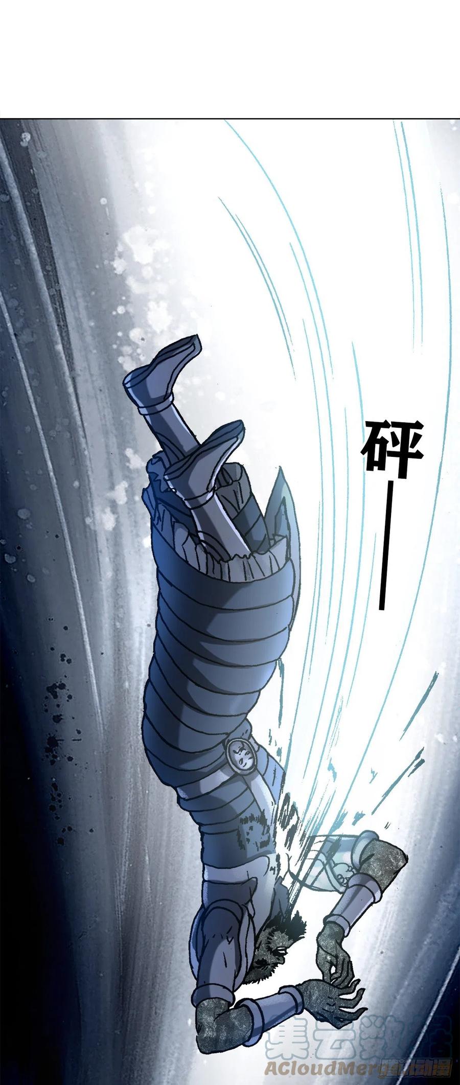 1254枪版-中国惊奇先生（神鬼七杀令）-权迎升（第1张）