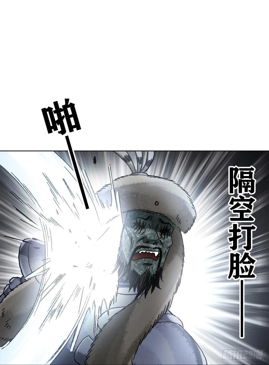 1255复仇计划-中国惊奇先生（神鬼七杀令）-权迎升（第8张）