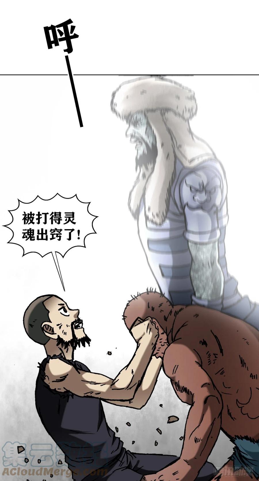 1257十宗秘宝-中国惊奇先生（神鬼七杀令）-权迎升（第5张）