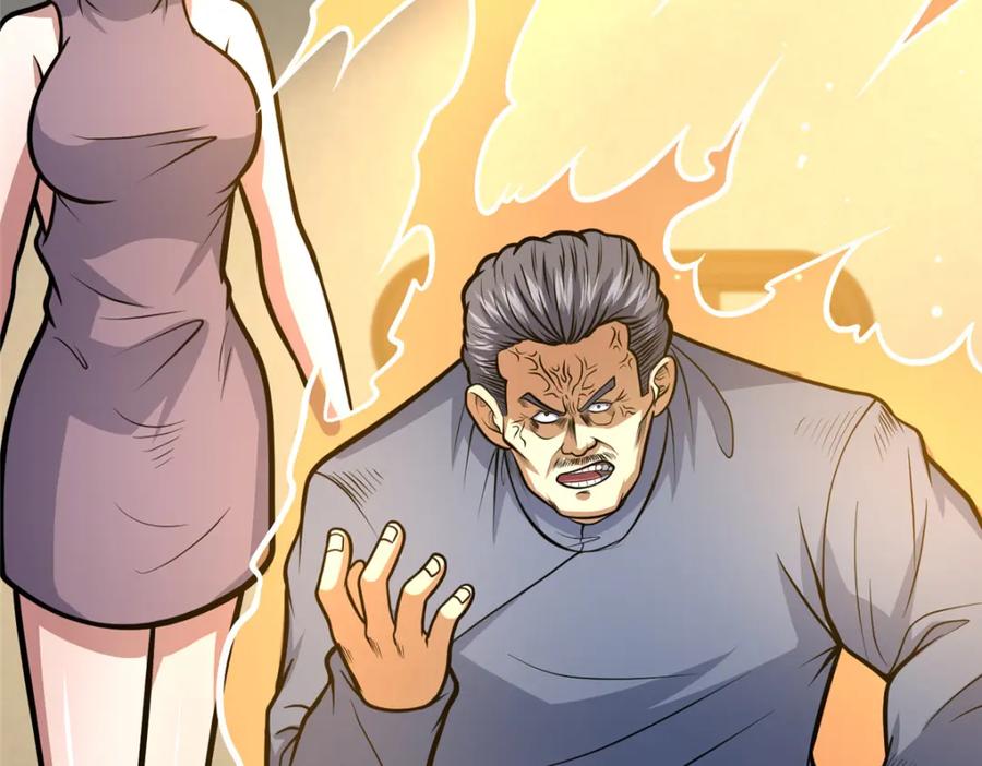 120出大事了！-都市极品医神-破界互动（第9张）