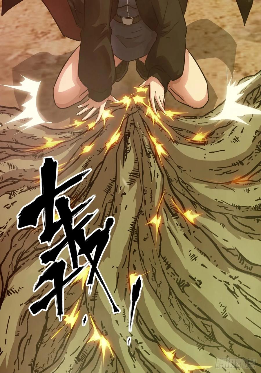 126像面对怪物一样-我的左手能异变-莒小暗（第21张）