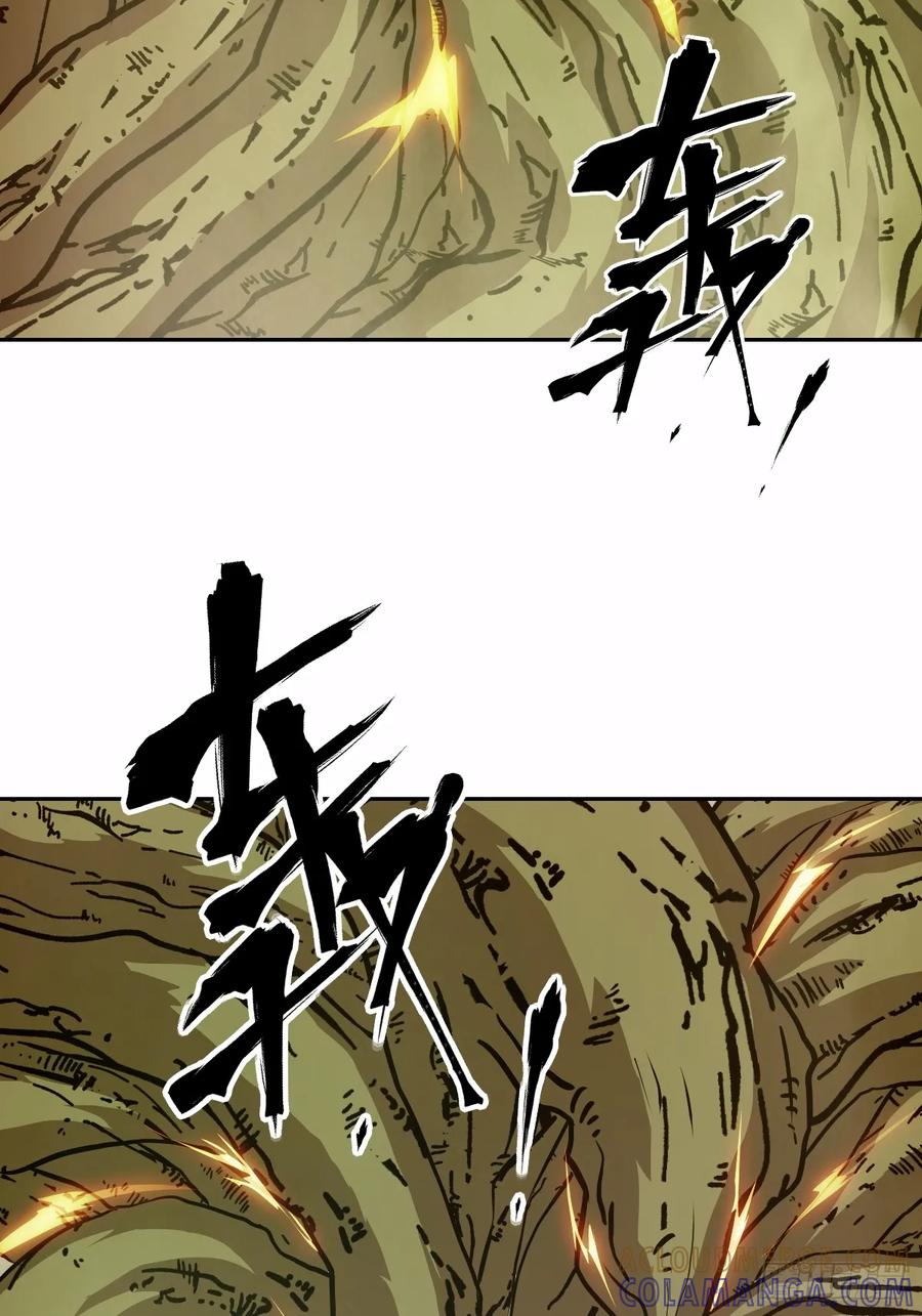 126像面对怪物一样-我的左手能异变-莒小暗（第22张）
