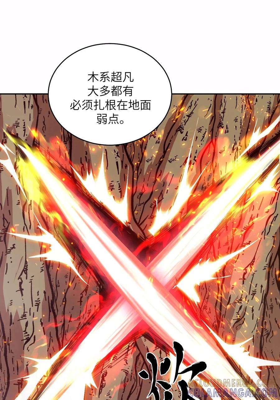 126像面对怪物一样-我的左手能异变-莒小暗（第37张）