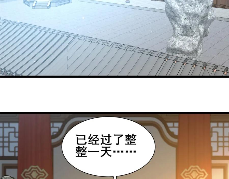 120出大事了！-都市极品医神-破界互动（第6张）