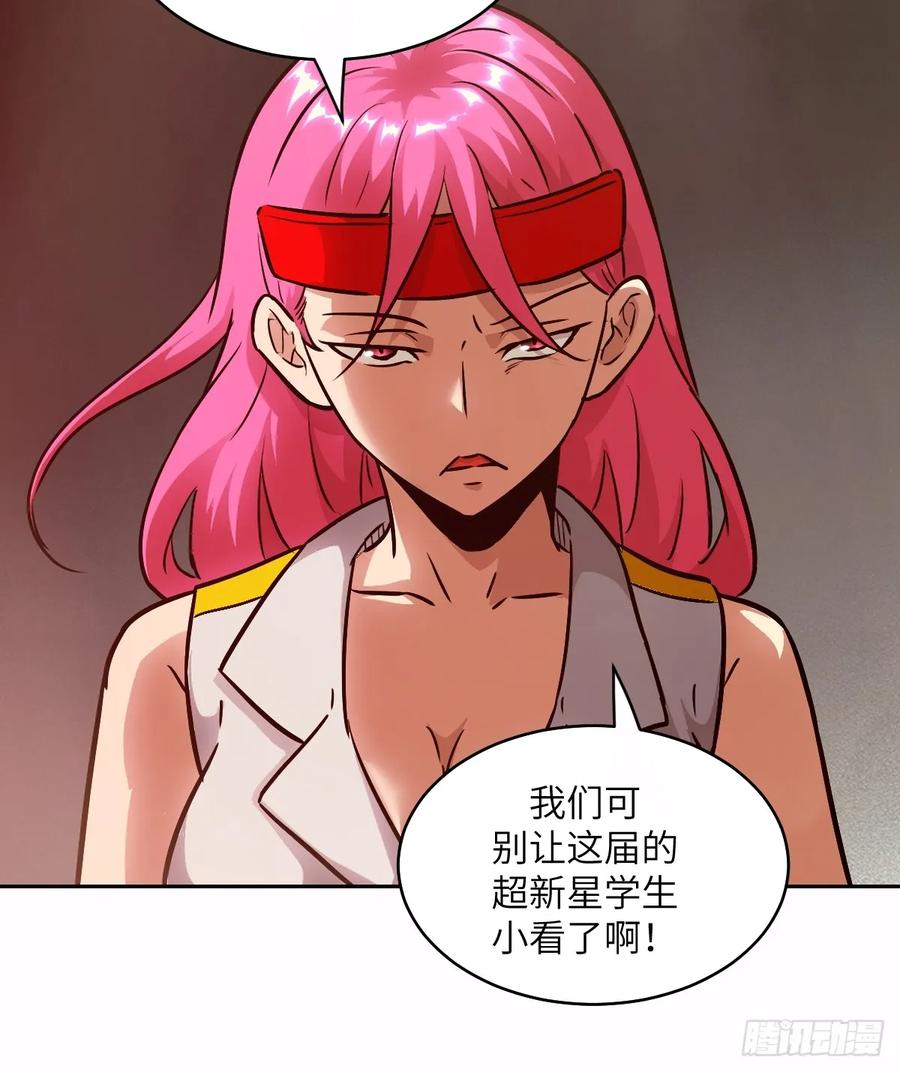 126像面对怪物一样-我的左手能异变-莒小暗（第24张）