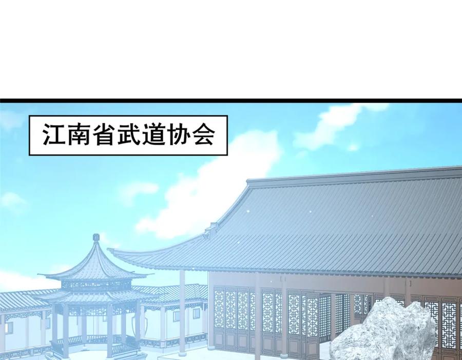120出大事了！-都市极品医神-破界互动（第5张）