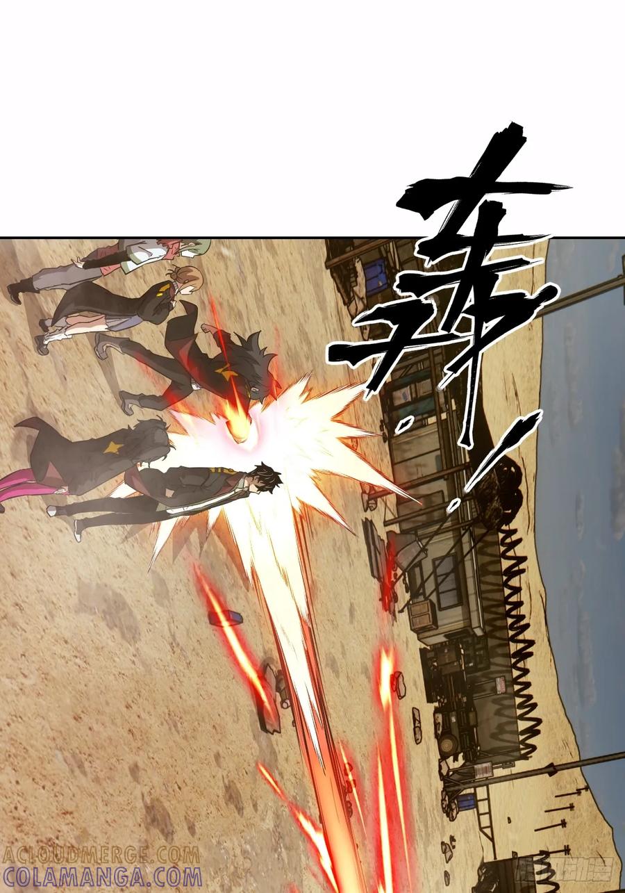 126像面对怪物一样-我的左手能异变-莒小暗（第7张）