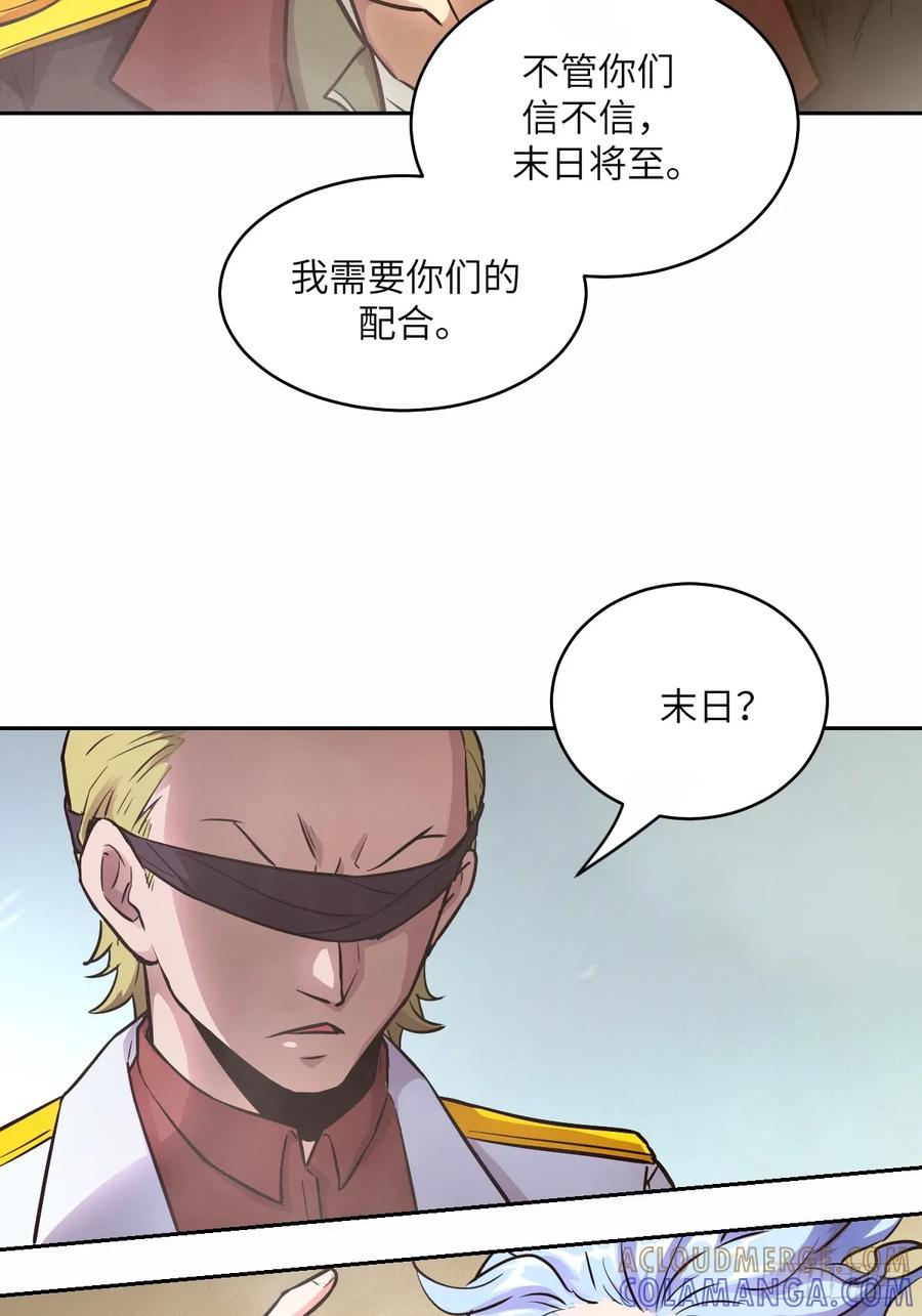 126像面对怪物一样-我的左手能异变-莒小暗（第10张）