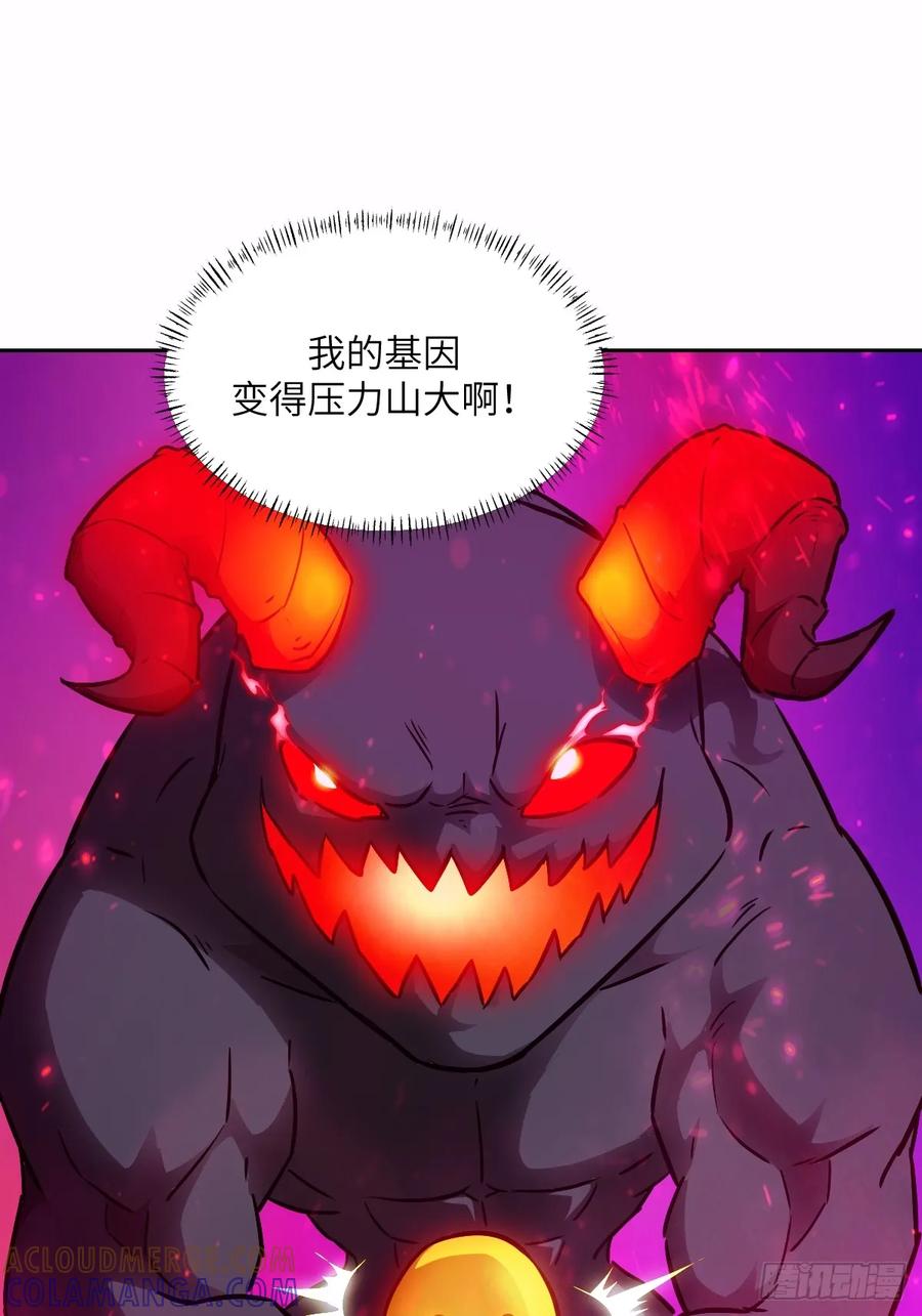 126像面对怪物一样-我的左手能异变-莒小暗（第19张）