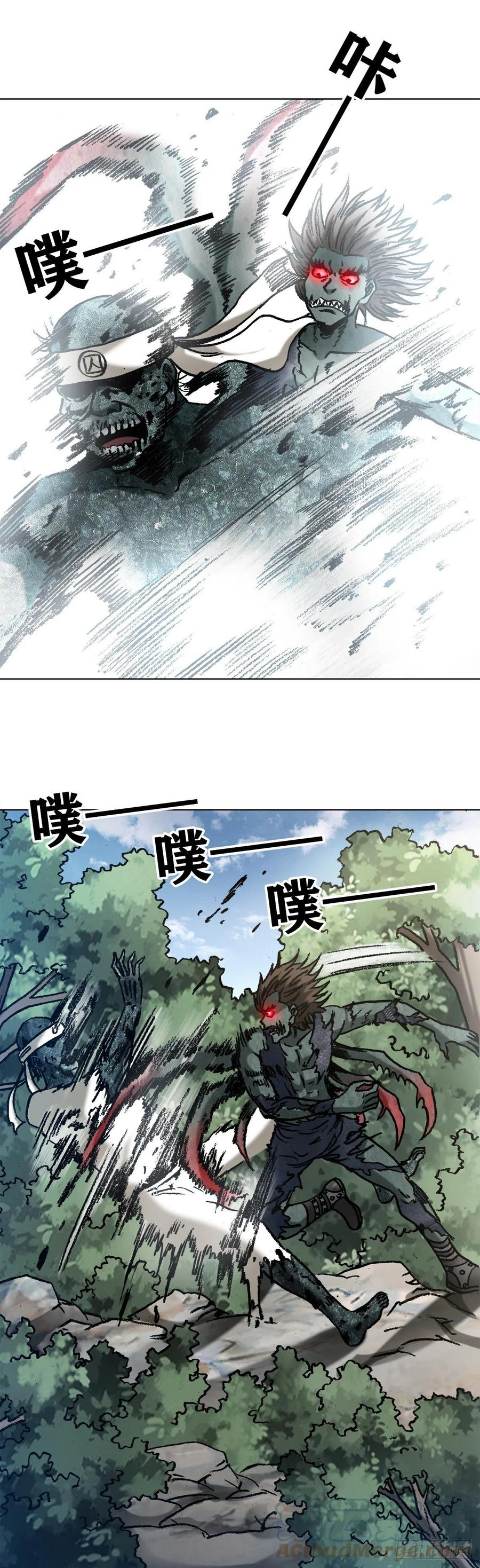 1262绞肉机-中国惊奇先生（神鬼七杀令）-权迎升（第11张）