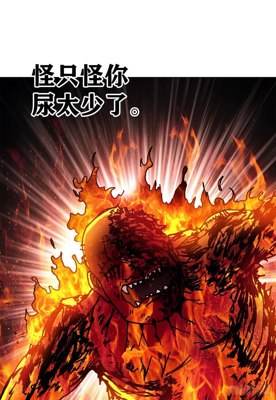 1264灵火-中国惊奇先生（神鬼七杀令）-权迎升（第10张）