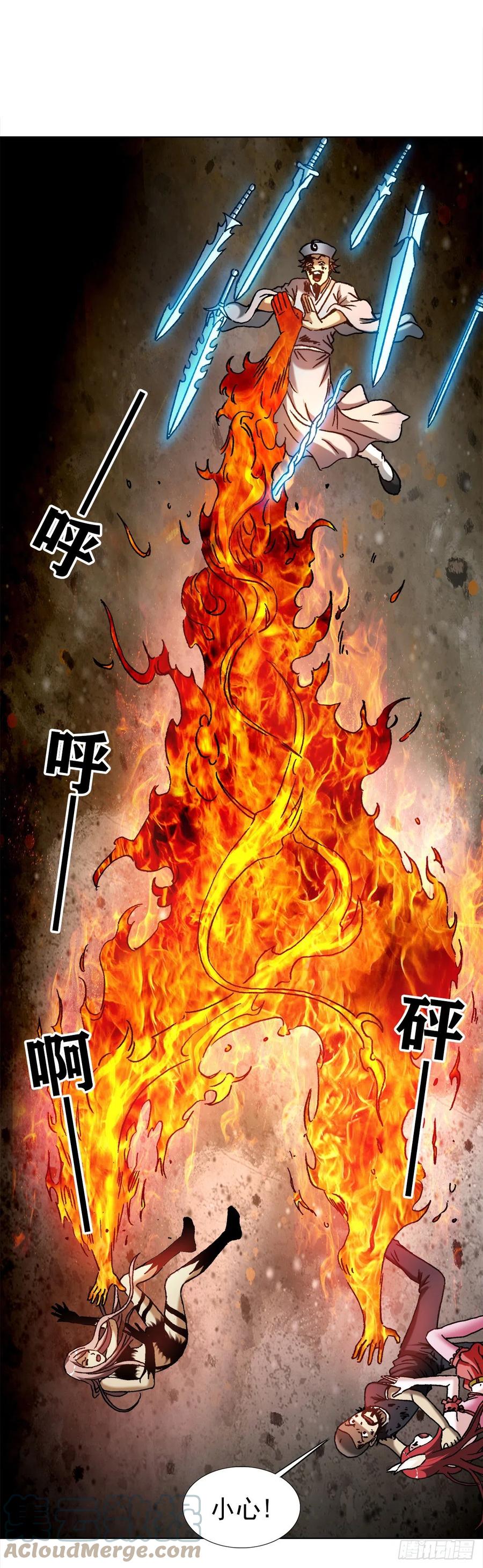 1265虚火旺盛-中国惊奇先生（神鬼七杀令）-权迎升（第7张）