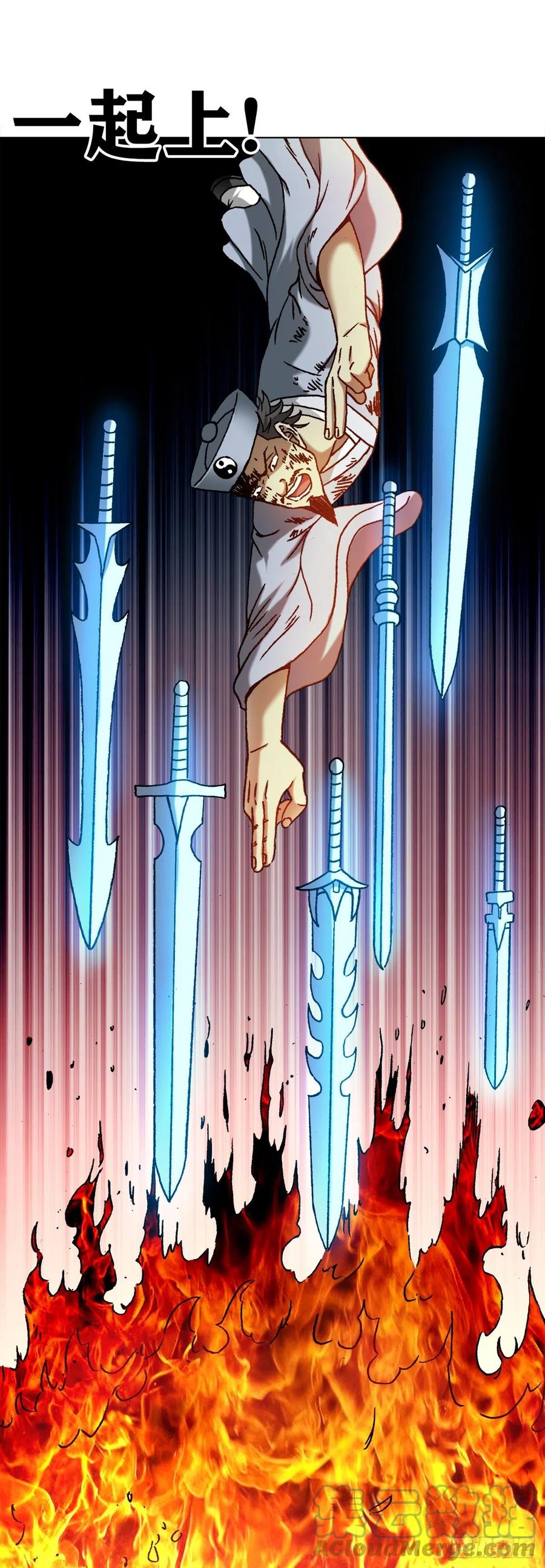 1265虚火旺盛-中国惊奇先生（神鬼七杀令）-权迎升（第5张）