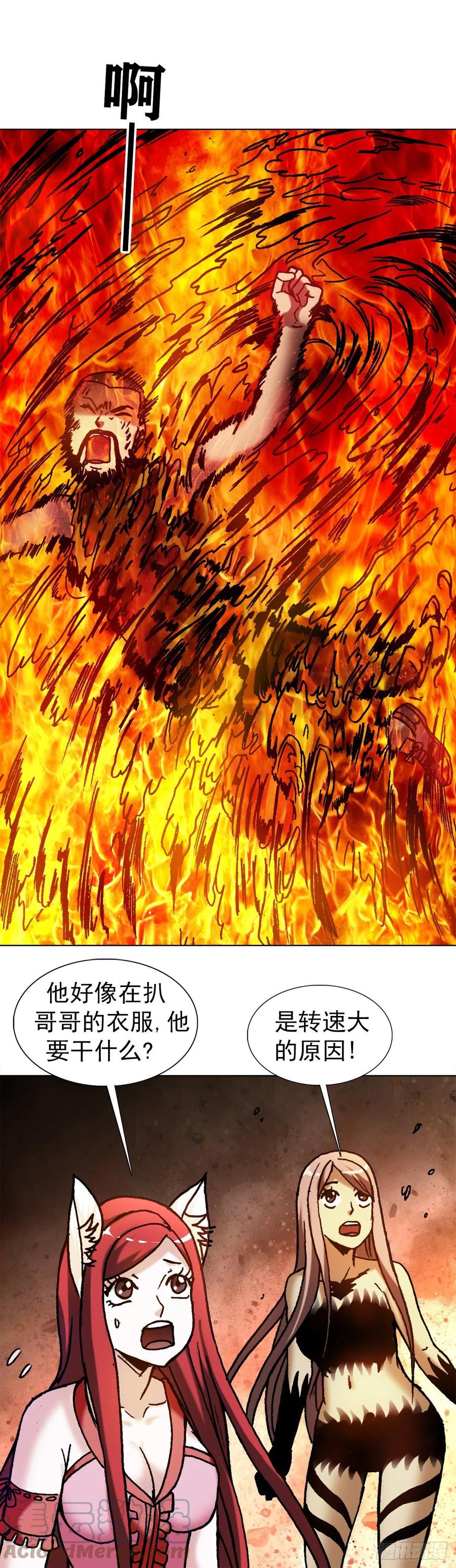 1266诚信-中国惊奇先生（神鬼七杀令）-权迎升（第19张）