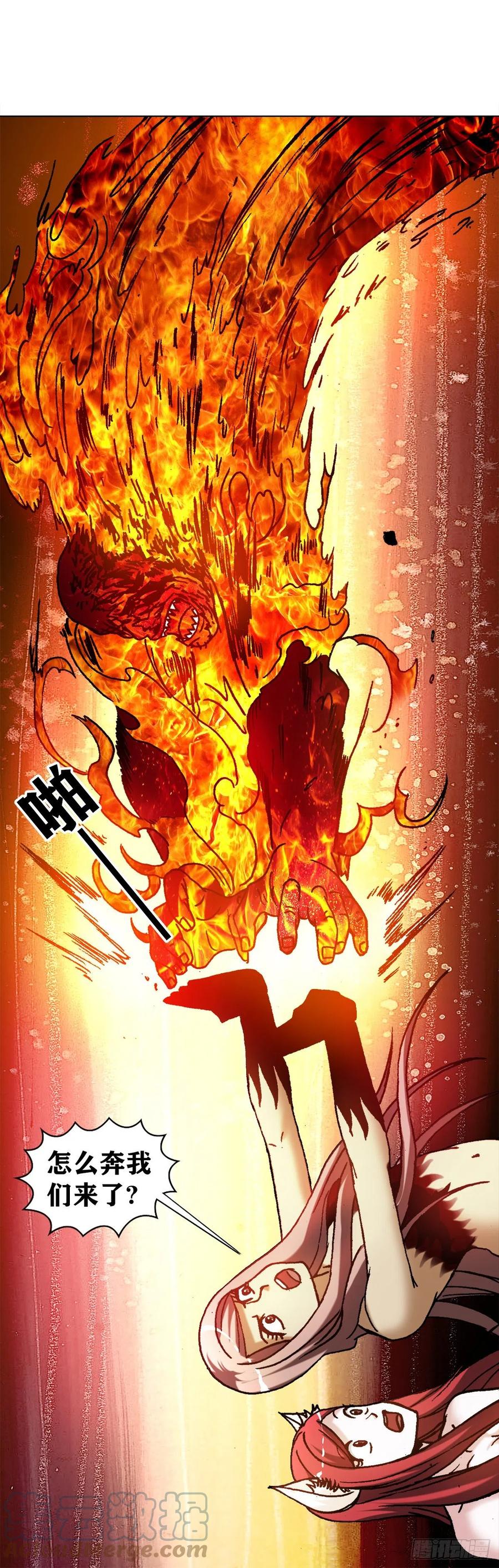 1266诚信-中国惊奇先生（神鬼七杀令）-权迎升（第11张）