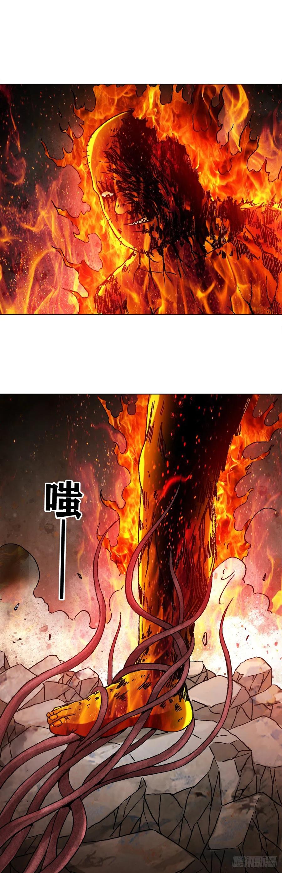 1268哥哥-中国惊奇先生（神鬼七杀令）-权迎升（第8张）