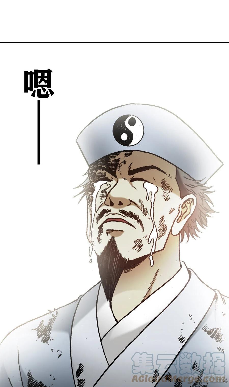 1269告别-中国惊奇先生（神鬼七杀令）-权迎升（第13张）